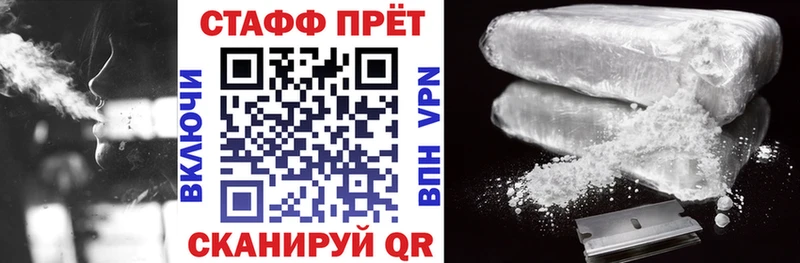 Все наркотики Болхов Гашиш Амфетамин Кокаин Меф мяу мяу KRAKEN как войти Конопля