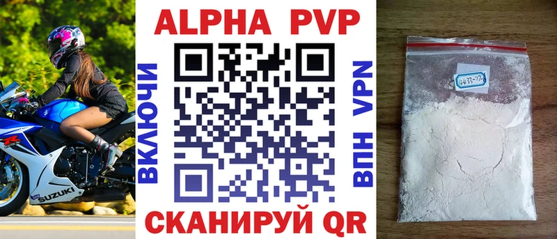 А ПВП СК КРИС  Болхов 