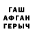 МЕТАМФЕТАМИН кристалл Fotima Artikova