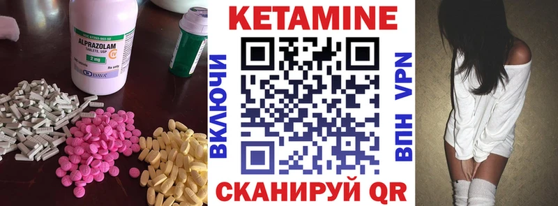 продажа наркотиков  Болхов  Кетамин ketamine 
