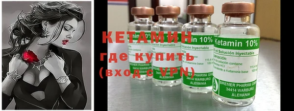 бутират Заводоуковск