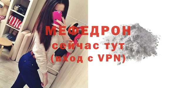 альфа пвп VHQ Зеленокумск