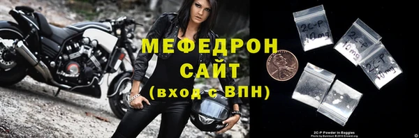 хмурый Инсар