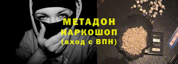 эйфоретик Зеленодольск