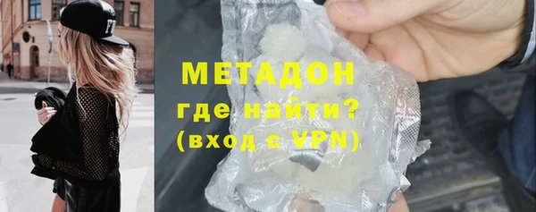 мефедрон Иннополис