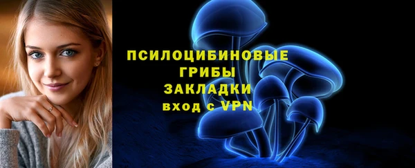 альфа пвп VHQ Зеленокумск