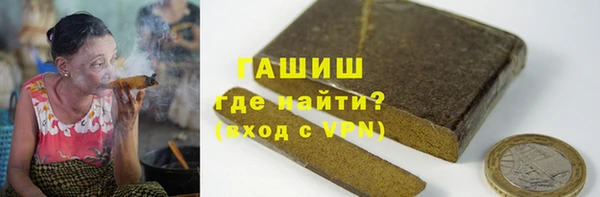 альфа пвп VHQ Зеленокумск