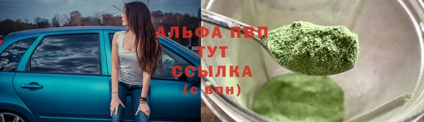 эйфоретик Зеленодольск