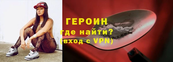 мефедрон Иннополис