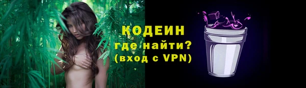 альфа пвп VHQ Зеленокумск