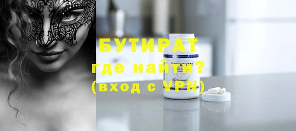 альфа пвп VHQ Зеленокумск
