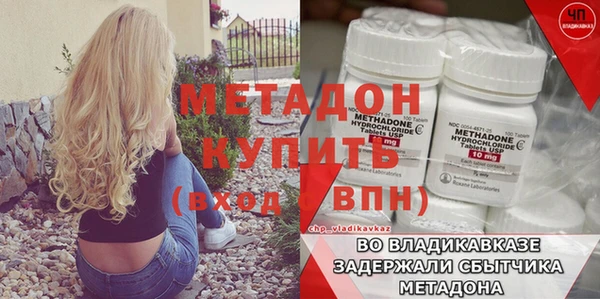 мефедрон Иннополис