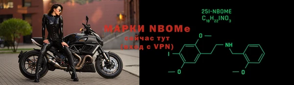 альфа пвп VHQ Зеленокумск