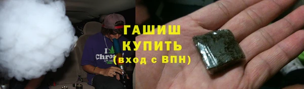 альфа пвп VHQ Зеленокумск