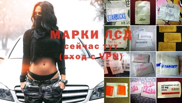 марки lsd Зерноград