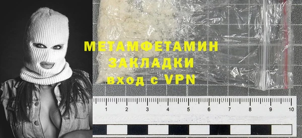 альфа пвп VHQ Зеленокумск