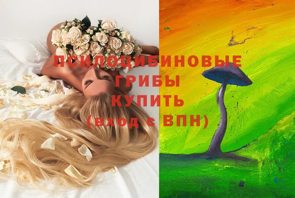 альфа пвп VHQ Зеленокумск