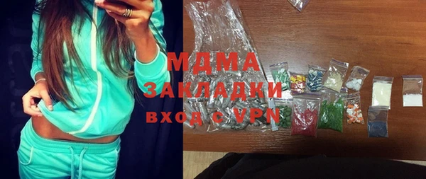 МДПВ Заволжье
