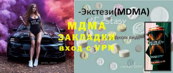 марки lsd Зерноград