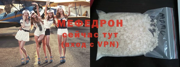 мефедрон Иннополис