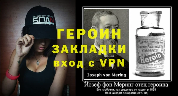 эйфоретик Зеленодольск