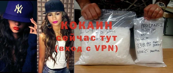 эйфоретик Зеленодольск