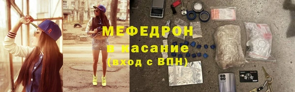 мефедрон Иннополис