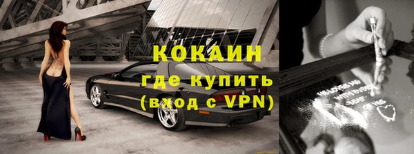 марихуана Каменногорск