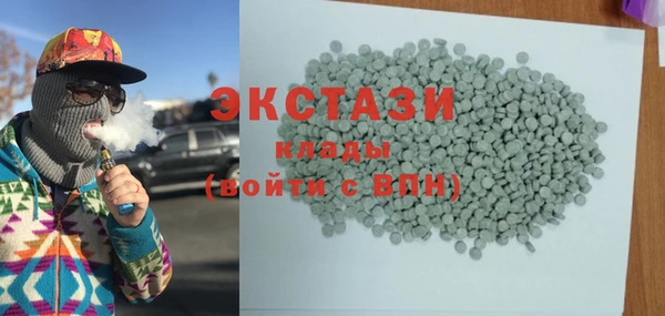 эйфоретик Зеленодольск