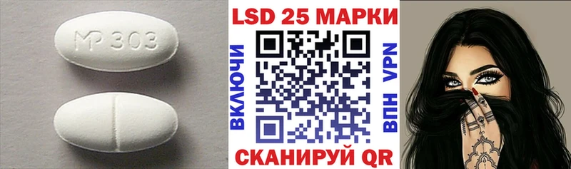 ЛСД экстази кислота  купить наркотики сайты  Болхов 