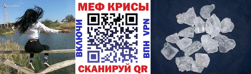 сколько стоит  Болхов  Меф 4 MMC 