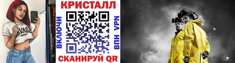 Метамфетамин витя Болхов