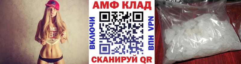 МЕТАМФЕТАМИН мет  KRAKEN ONION  Болхов 