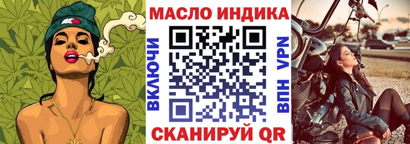 как найти закладки  Болхов  ТГК THC oil 