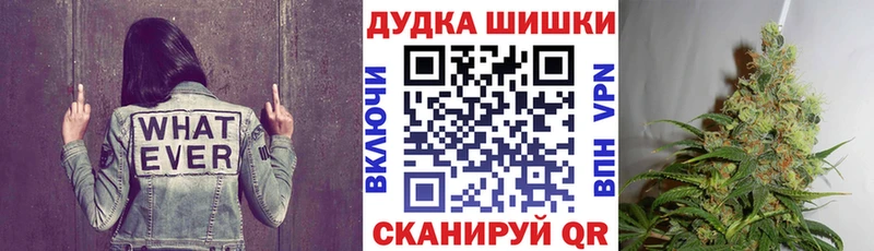 Конопля Ganja  Болхов 